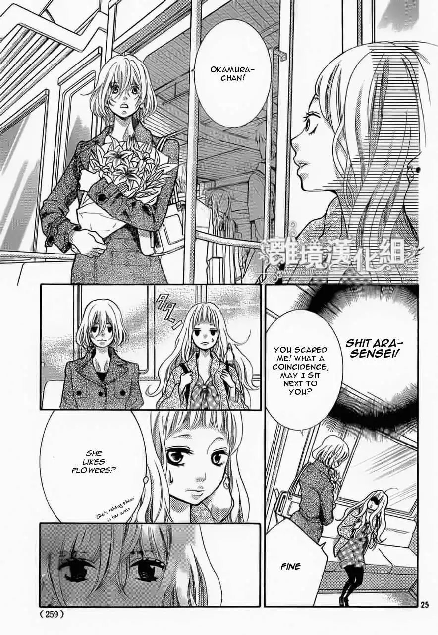 Kyou no Kira-kun Chapter 12 26